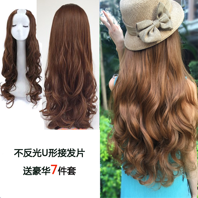 Simulation hair matte non-shiny thickened U-shaped hair piece Large wave medium and long curly hair wig piece female hair extension