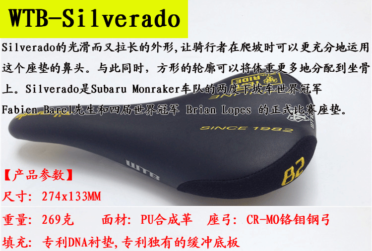 Selle de vélo Mountain Bike - Ref 2349185 Image 20