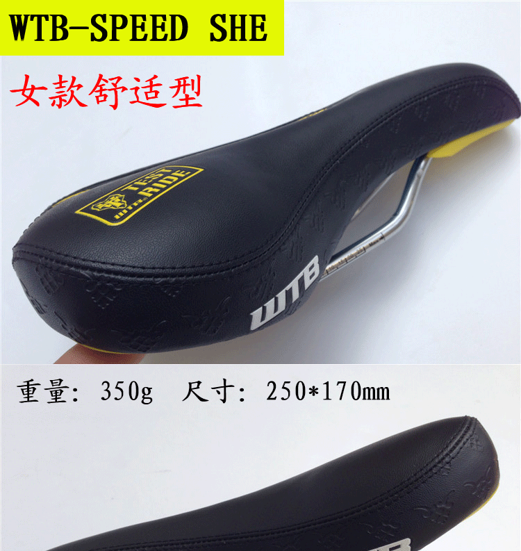 Selle de vélo Mountain Bike - Ref 2349185 Image 38