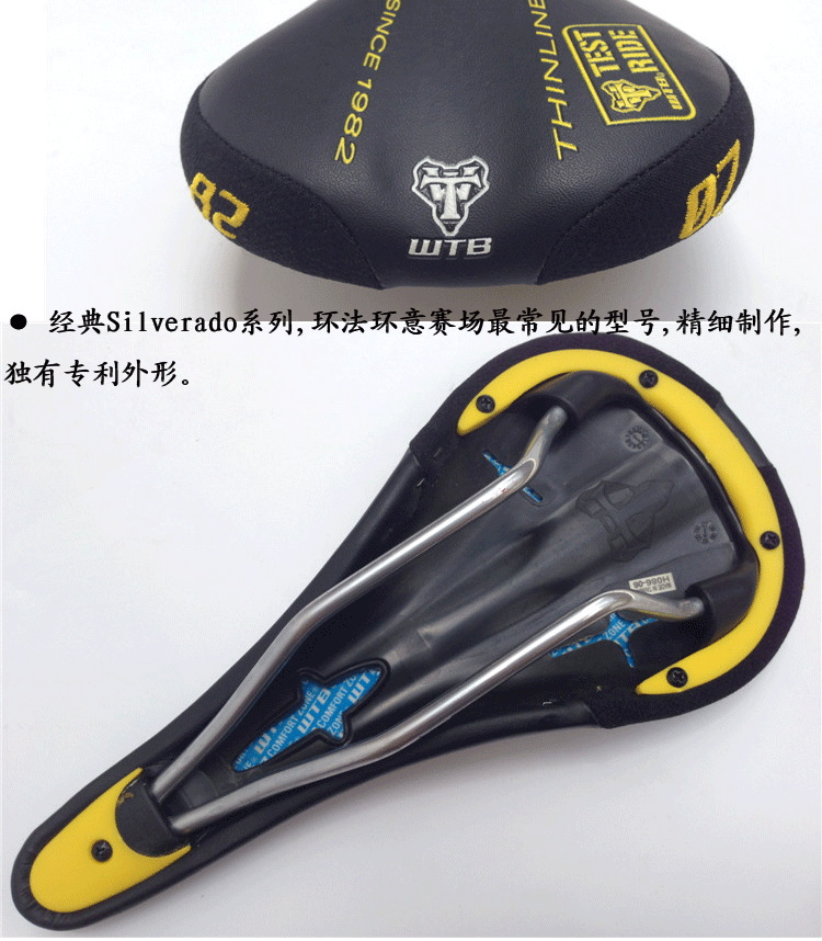 Selle de vélo Mountain Bike - Ref 2349185 Image 22