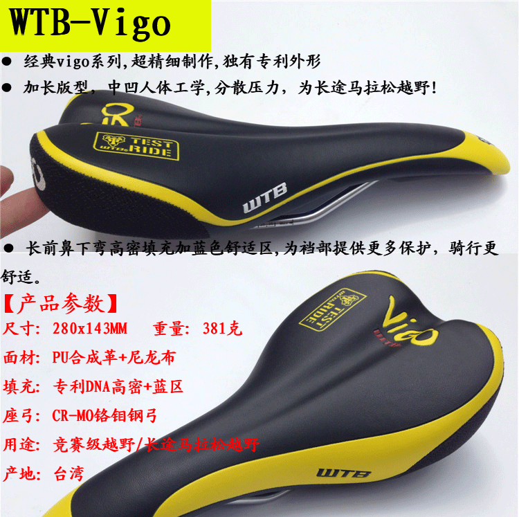 Selle de vélo Mountain Bike - Ref 2349185 Image 26