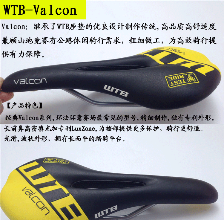 Selle de vélo Mountain Bike - Ref 2349185 Image 8