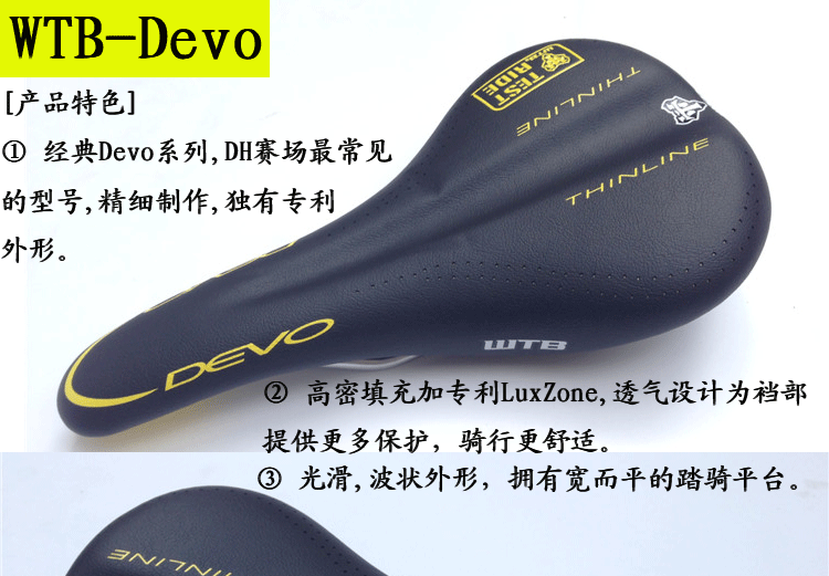 Selle de vélo Mountain Bike - Ref 2349185 Image 5