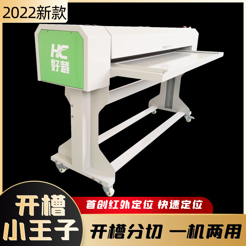Advertising KT plate slots V slot machine Exhibition truss built KT plate automatic slot cutting machine