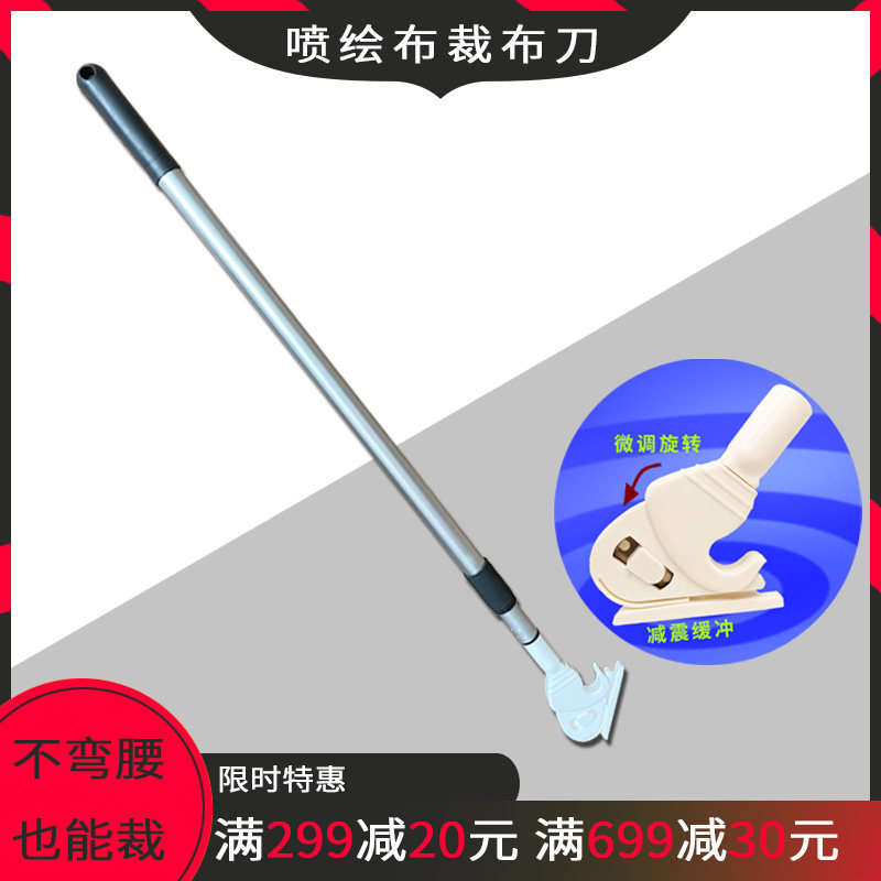 Spray-painted lamp cloth cutting knife spray painted cutting knife writing real cut paper knife cut scissors syphon paper cutting knife