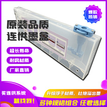 Writing True Machine 2nd Class Float Ink Cartridges Piezoelectric Writing True Racing Bole Color Sky Color JV33 Float Ink Cartridges