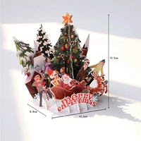 Рождественская вечеринка 14,6*8,8*14,5см
