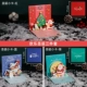 [欢乐圣诞三件套]
