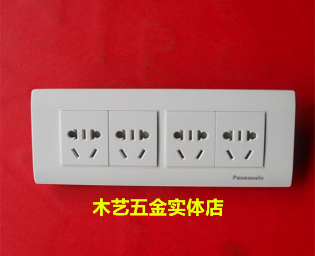 Switch socket 118 type four-position multi-function twelve 20-hole 4-position socket 12 twenty-hole wall socket panel