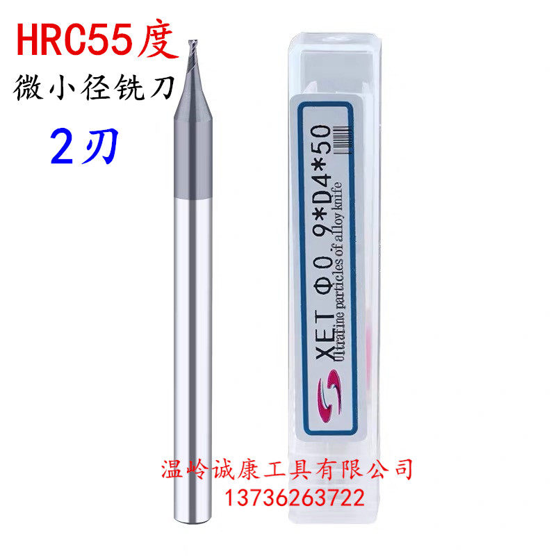 XET 2 Edge Micro Diameter End Milling Cutter Ball Head Milling Cutter 0.15 0.2 0.5 0.6 0.9 R0.2 R0.3