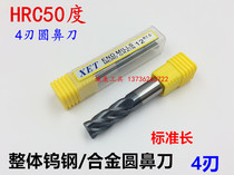 XET 4-edge tungsten steel round nose cutter alloy round nose milling cutter 1 2 4 5 6 8 10 12 20R1 5R1R2R3