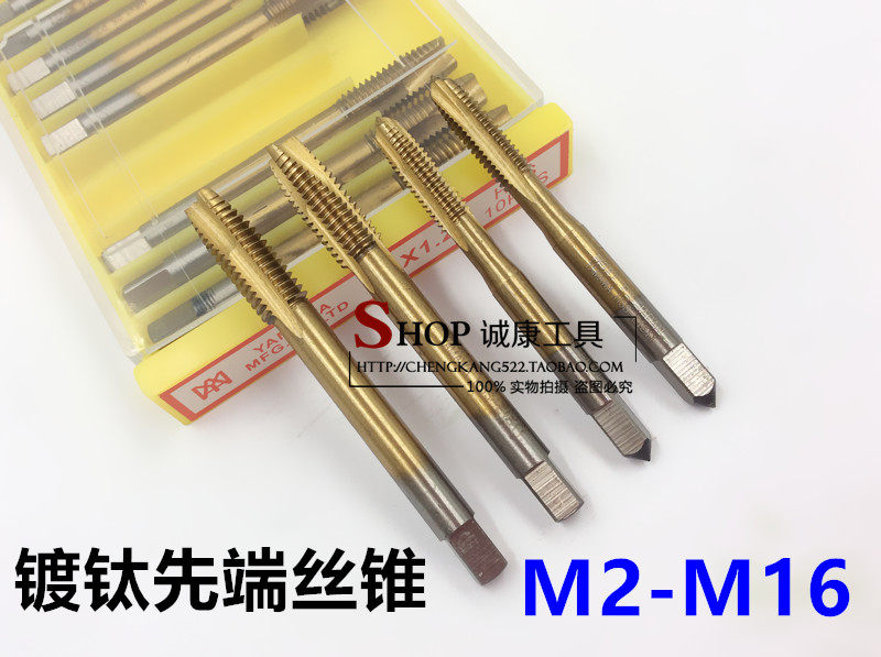 Domestic machine with titanium-plated tip screw tip screw tapping screw tapping M3 M4 M5 M6 M8 M10 M12 M14 M16