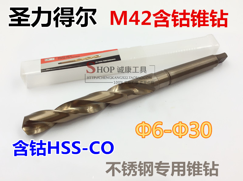 St. Ridel M42 contains cobalt cone handle flower drill for stainless steel 6 8 10 12 16 18 20 30