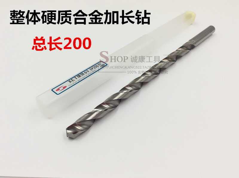 Integral carbide lengthened drill tungsten steel lengthened drill bit 6 7 8 9 10 11 12 13 15 15 200