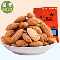 Batan Wood Nuts Original Taste Baking Commercial 5 Catty Loaded Salt Ovens Hair Batch Bulk 500g Bagged New Stock Great Almonds