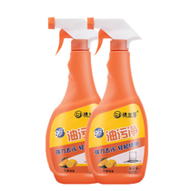 2 bottles of ventilator cleaning agent kitchen mighty powerful to heavy oil stain Net one spray of oil stain cleaning deity