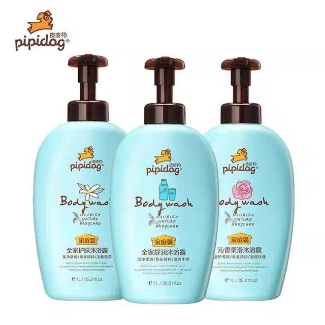 Pipi Dog Children's Two-in-One Shampoo and Bath Hand Sanitizer Set Aloe Vera Orange Blossom 600ml ຕຸກໃຫຍ່ເດັກນ້ອຍ