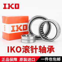 IKO import drawn cup needle roller bearings with RNA NA4908 4909 4910 4911 4912 4913 4914 4915