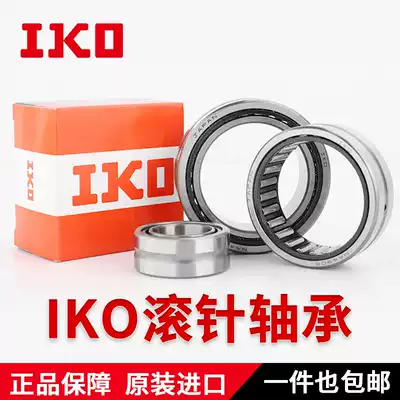 Imported from Japan IKO needle roller bearings RNA NA6900 6901 6902 6903 6904 6905 6906a