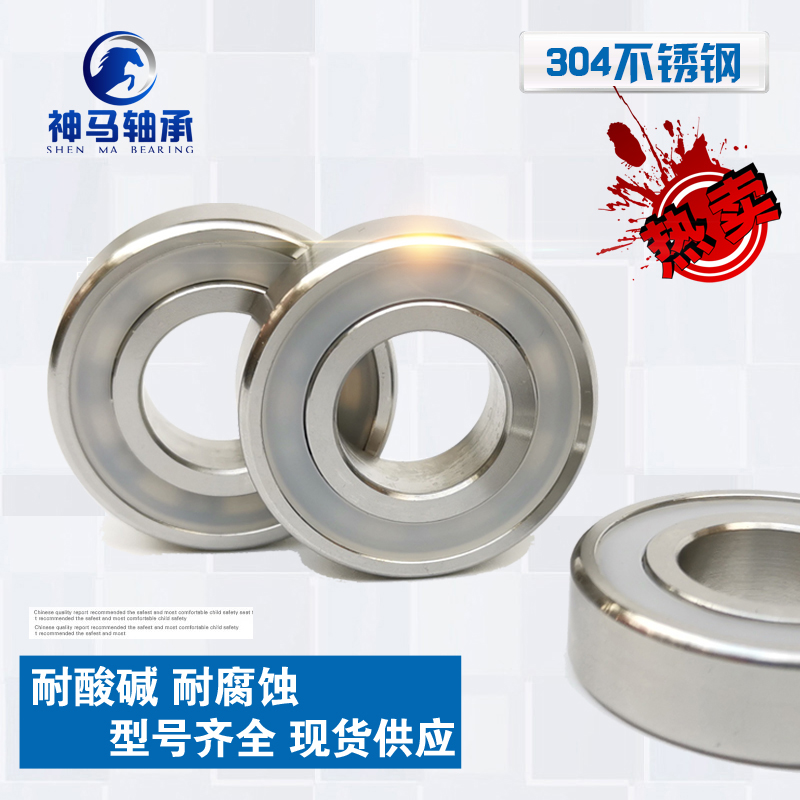 304 Stainless steel bearing thin wall rust 6800 6801 6802 6803 6804 6805 6806 6807