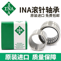 Imported German INA needle roller bearings NA RNA6900 6901 6902 6903 6904 6905 6906