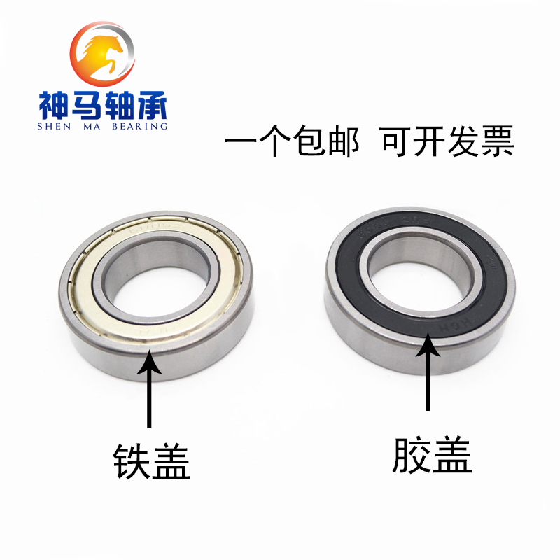  Deep groove ball bearings 6200 6201 6202 6203 6204 6205 6206 6207 6208Z