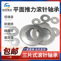 Plane needle roller bearings AXK0619 889016 size 6*19*2 AXK3047
