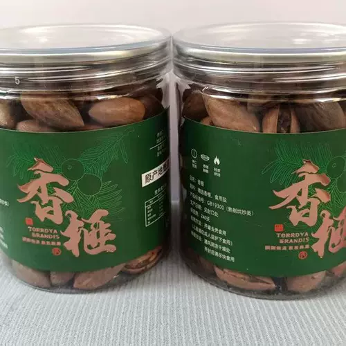 Новые товары легко очистить ладан, Zhuji Fengqiao Siangzi Сумки, упакованные 100 граммов мешков x5 (один фунт) по всей стране Бесплатная доставка