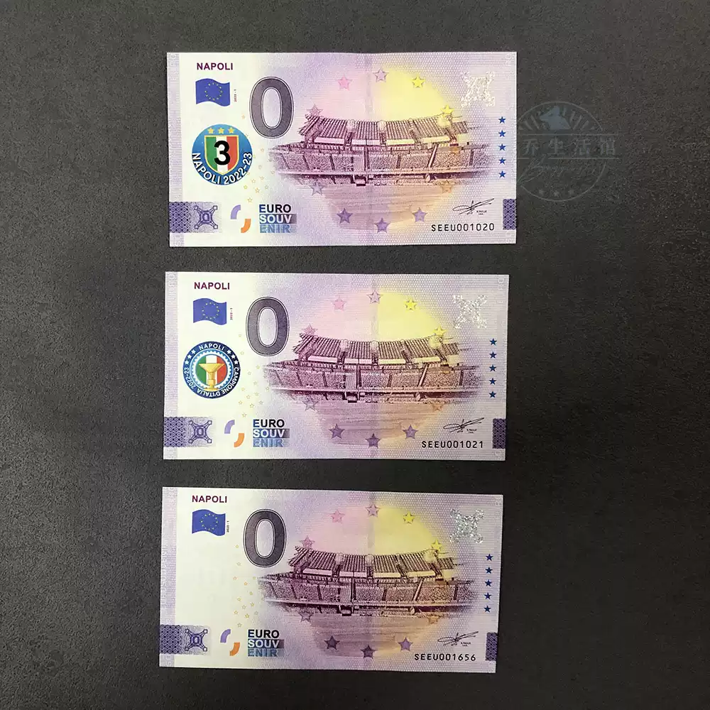 2024欧洲杯纪念钞0欧元零收藏官方授权c罗姆巴佩葡萄牙法国意大利