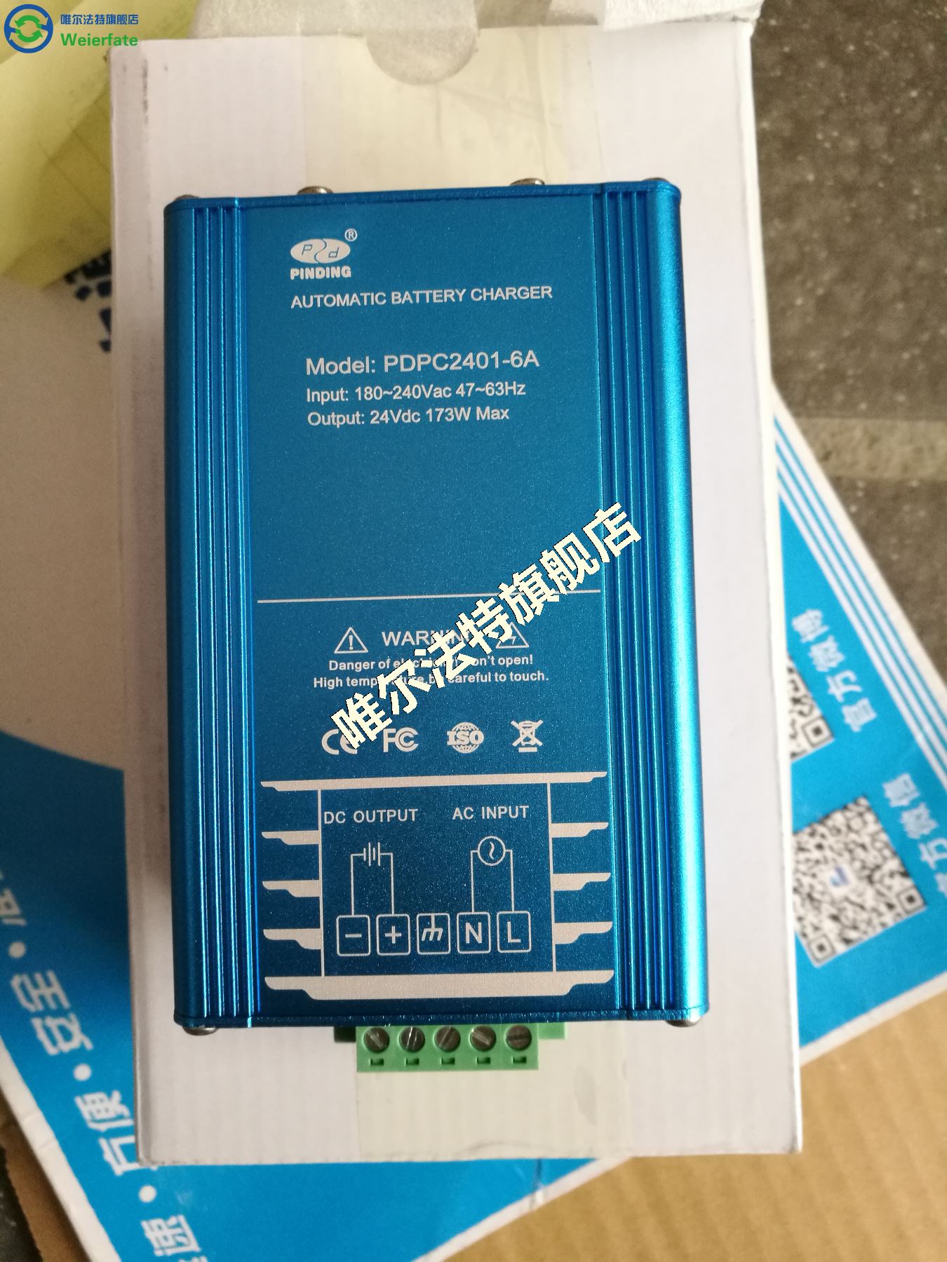 PDPC12012401-5A Battery Charger Generator Set Charger PINDING Smart Charger