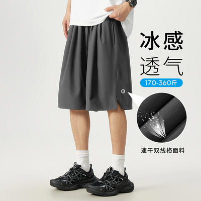 Summer thin ice silk men's plate-size capre pants, sport shorts, loose straight leg, 300 pounds overweight to add weight and increase dampness