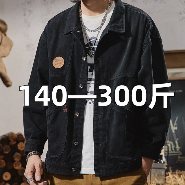 Spring and Autumn Denim Jacket Men's Large Size Loose Workwear American Casual Black Fat Man Plus Fat Oversized Men's Jacket