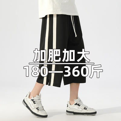 Summer thin men's large-sized sportswear pants, capsized pants, loose straight-leg wide-leg pants, overweight men's casual pants