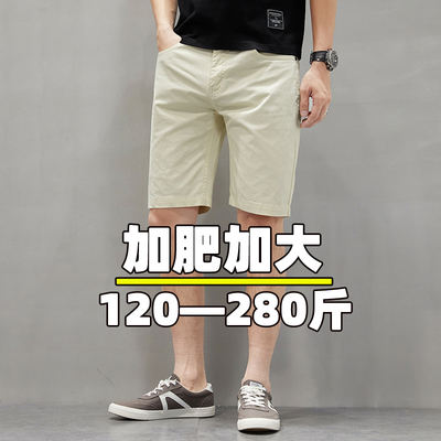 Thin casual shorts, men's plus-size loose stretch pure cotton horse pants, fat capri pants, overweight plus-size mid-length pants trend
