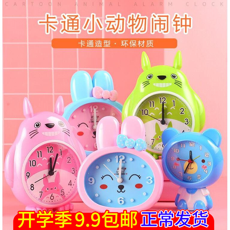 Cartoon cute little alarm clock student with bedroom headboard alarm clock personality sloth creative minima child small gift