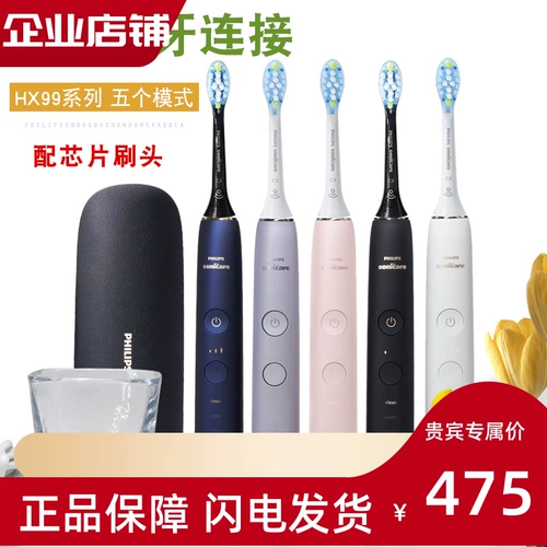 Philips Sound Waves Электрическая зубная щетка HX9924 HX9984 HX9954 серия HX993L Ярко -белый интеллект