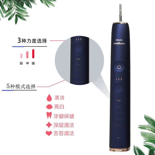 Philips Sound Waves Электрическая зубная щетка HX9924 HX9984 HX9954 серия HX993L Ярко -белый интеллект