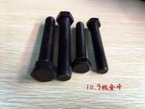 Class 10 9 full-tooth full-thread external hexagon screw bolts M14M18 * 40*50-60-70-80-90-100