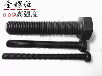 8 Grade 8 Full Thread Hexagon Bolt Screw M24M27M30M36 * 110*120*130*140