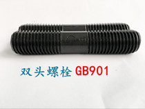 8-level stud bolt pressure plate screw stud screw screw screw screw rod tooth Rod M36 * 120-130-160-180-280