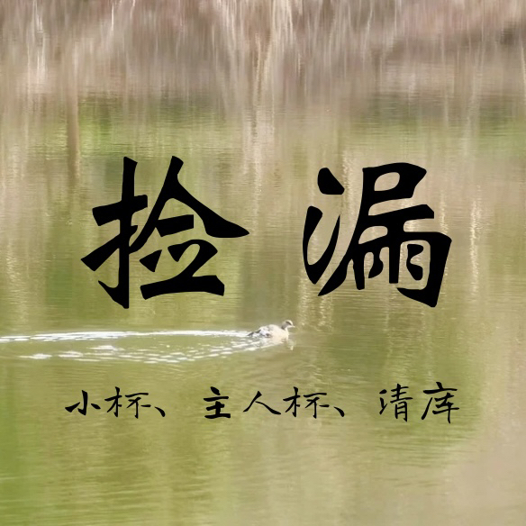 [Qingkuchen Pickup—Update] Yixing Purple Clay Handmade Cup Boutique Master Cup Tea Tasting Kung Fu Tea Cup Mud Painting