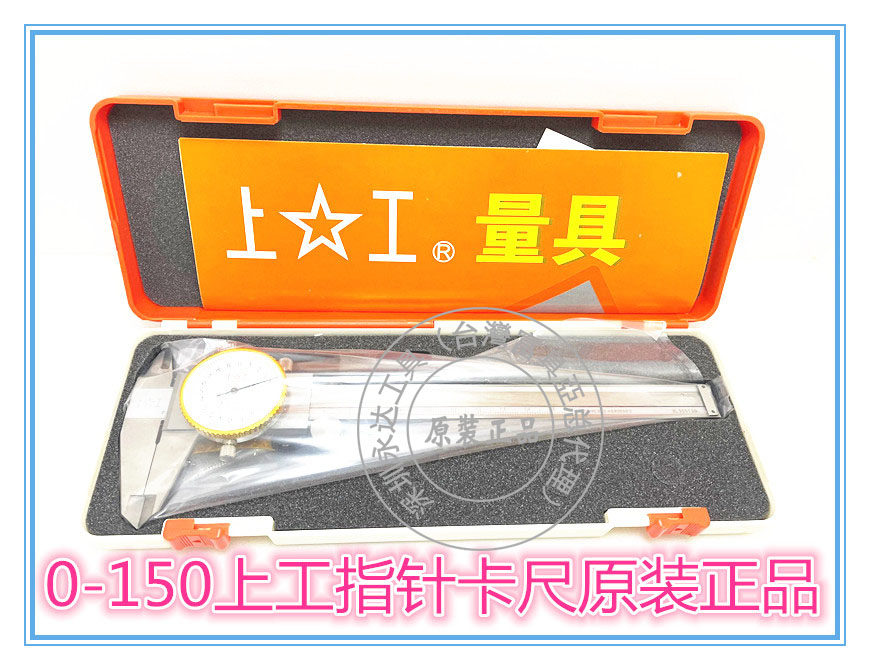 Stainless steel tabletag caliber 0 - 150mm high precision band cursor caliber 0 - 200 cursor caliber