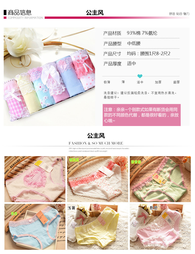 Slip jeunesse doux en coton - Ref 643669 Image 14