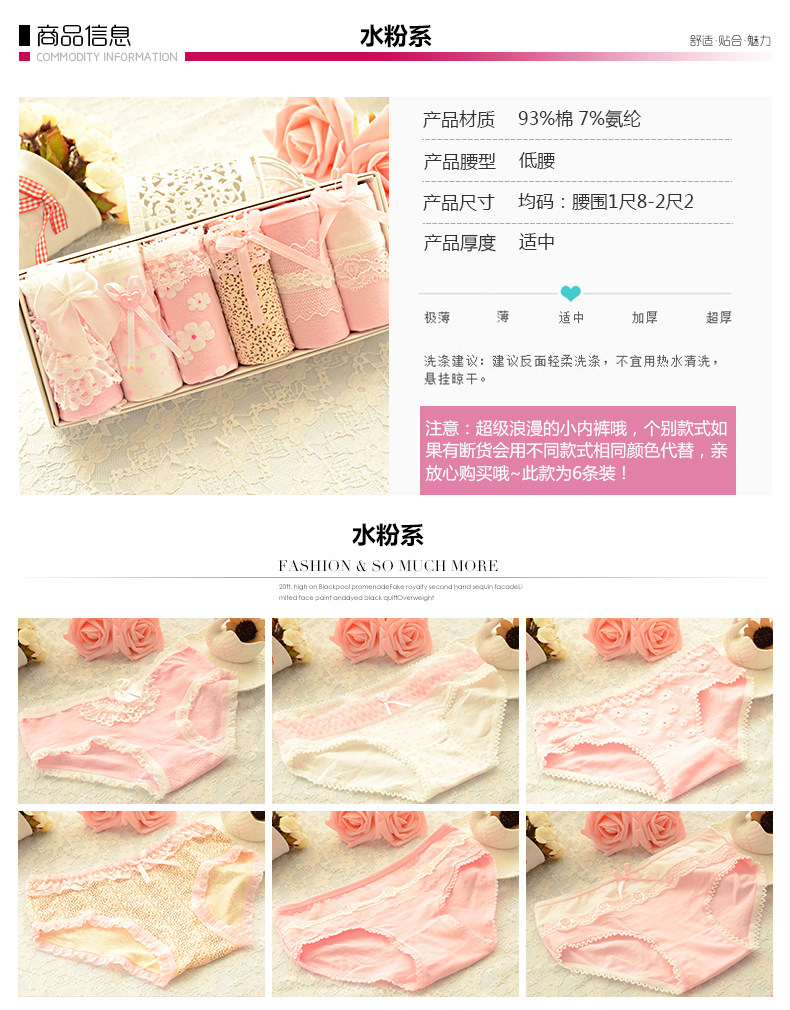 Slip jeunesse doux en coton - Ref 639598 Image 12