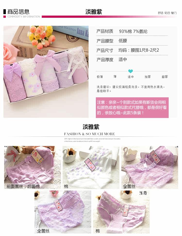 Slip jeunesse sexy en coton - Ref 640583 Image 28