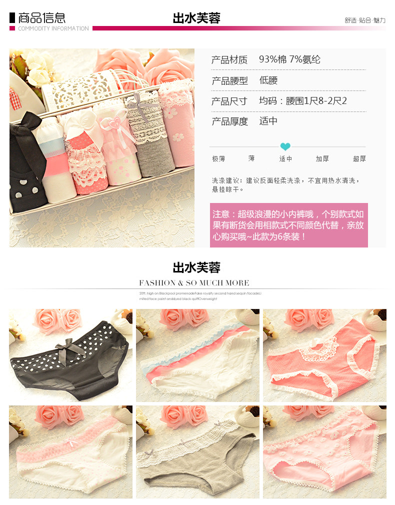 Slip jeunesse doux en coton - Ref 639598 Image 30