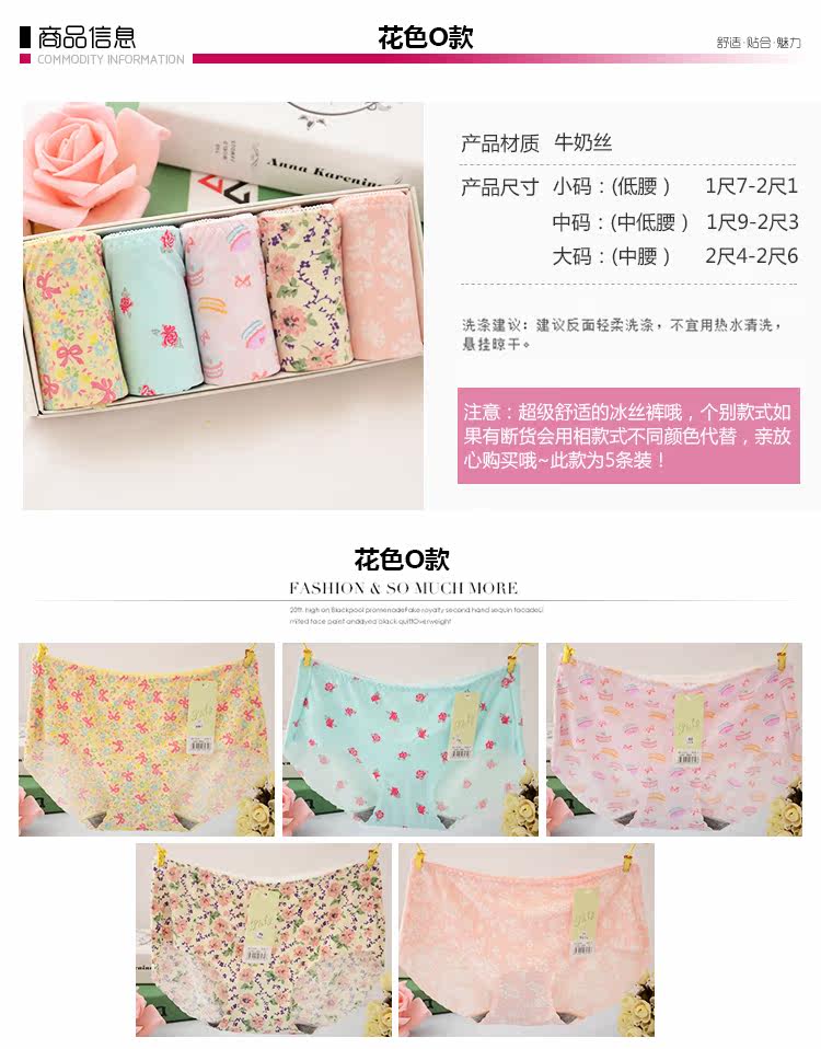 Slip jeunesse simple en soie Ice - Ref 641804 Image 13