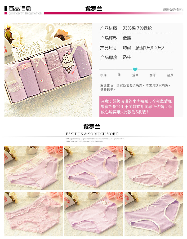 Slip jeunesse doux en coton - Ref 639598 Image 18