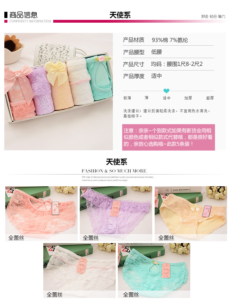 Slip jeunesse sexy en coton - Ref 640583 Image 16