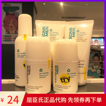 Watsons Watsons Mens Oil Control Cool Set Water Clear Face Spray Refreshing Non-greasy